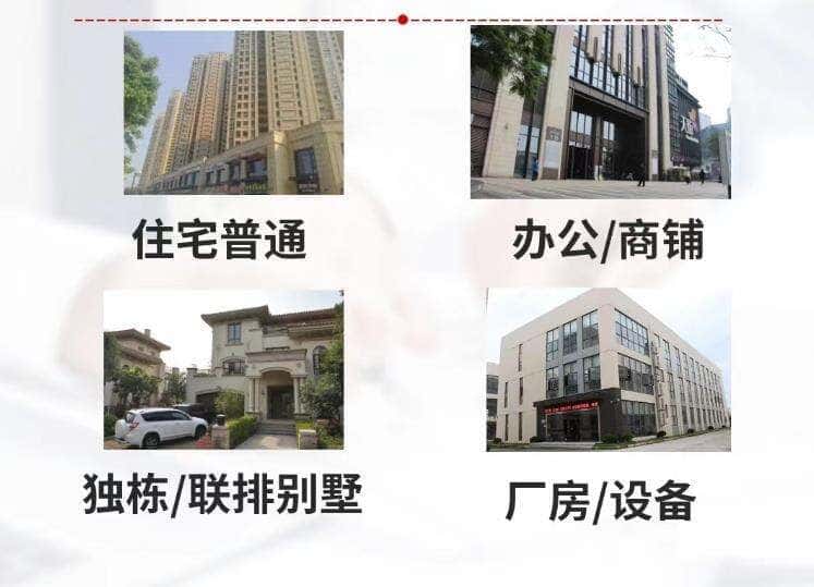 额济纳抵押房产贷款