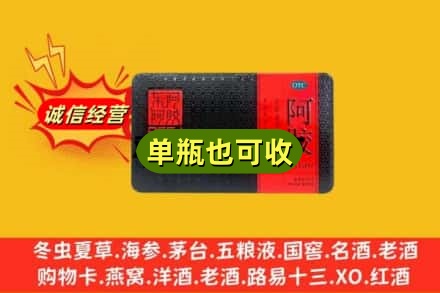 额济纳回收阿胶