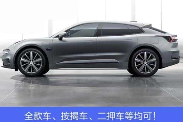 额济纳按揭车抵押